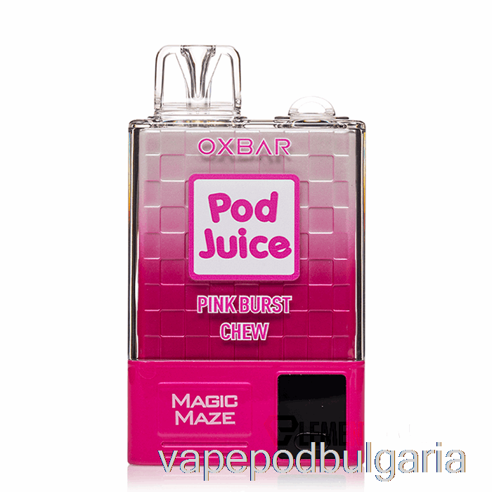 Vape 10000 Дръпки Oxbar Magic Maze Pro 10000 за еднократна употреба Pink Burst Chew - Pod Juice